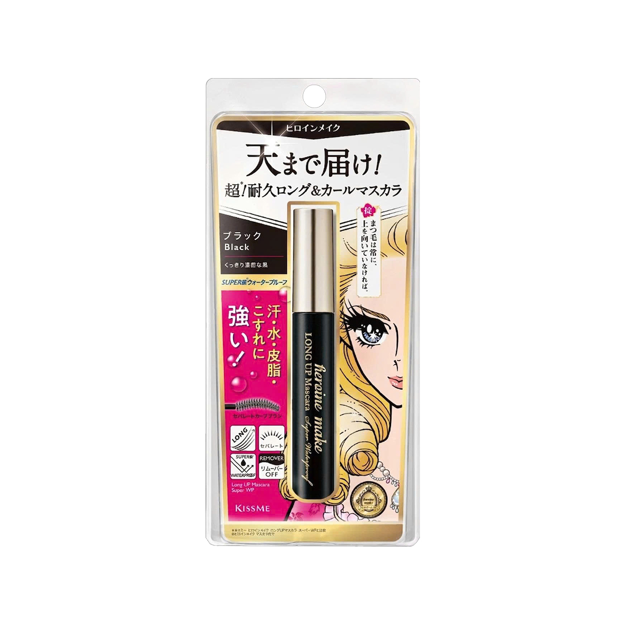 Mascara Nâng Cao Kissme Heroine Make Siêu Bền Trong 24h Giúp Nâng Cong Và Làm Dài Mi Tối Đa - Màu Đen Tuyền #01 Kissme Heroine Make Long Up Mascara Super Wp #01